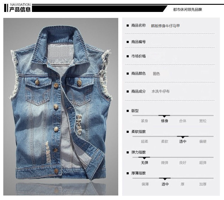 Men’s Hip Hop Ripped Denim Jacket Vest