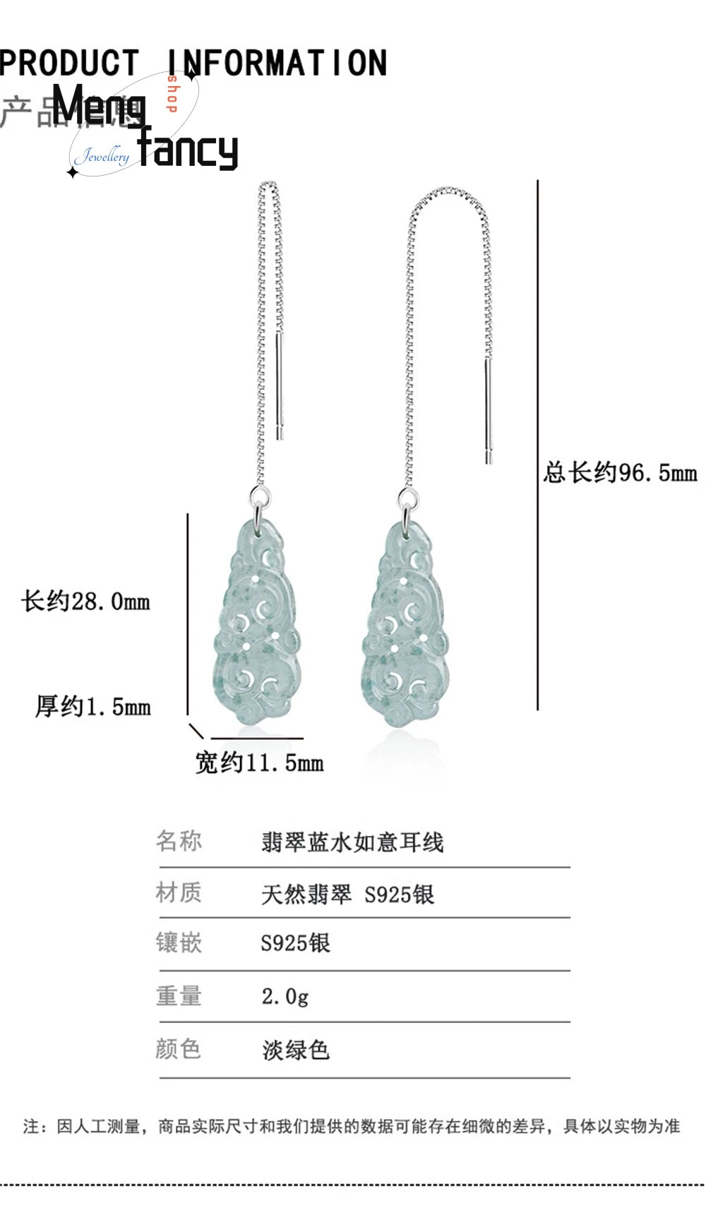 Elegant S925 Silver Natural Ice Jade Drop Earrings