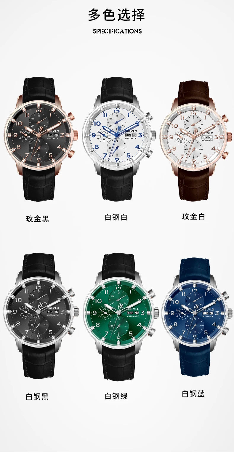 OBLVLO Men's Automatic Sapphire Watch