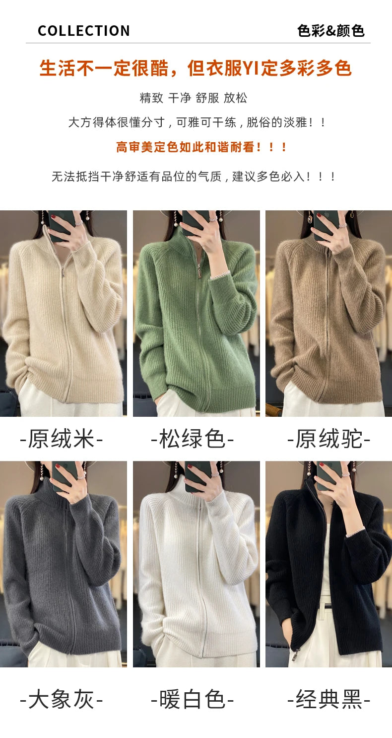 Women's Wool Zip-Up Stand Collar Cardigan