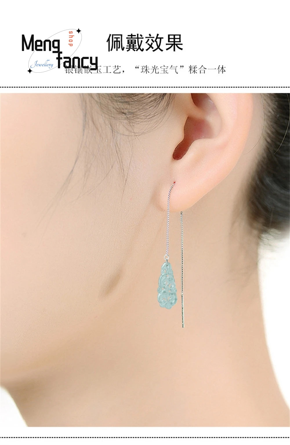 Elegant S925 Silver Natural Ice Jade Drop Earrings
