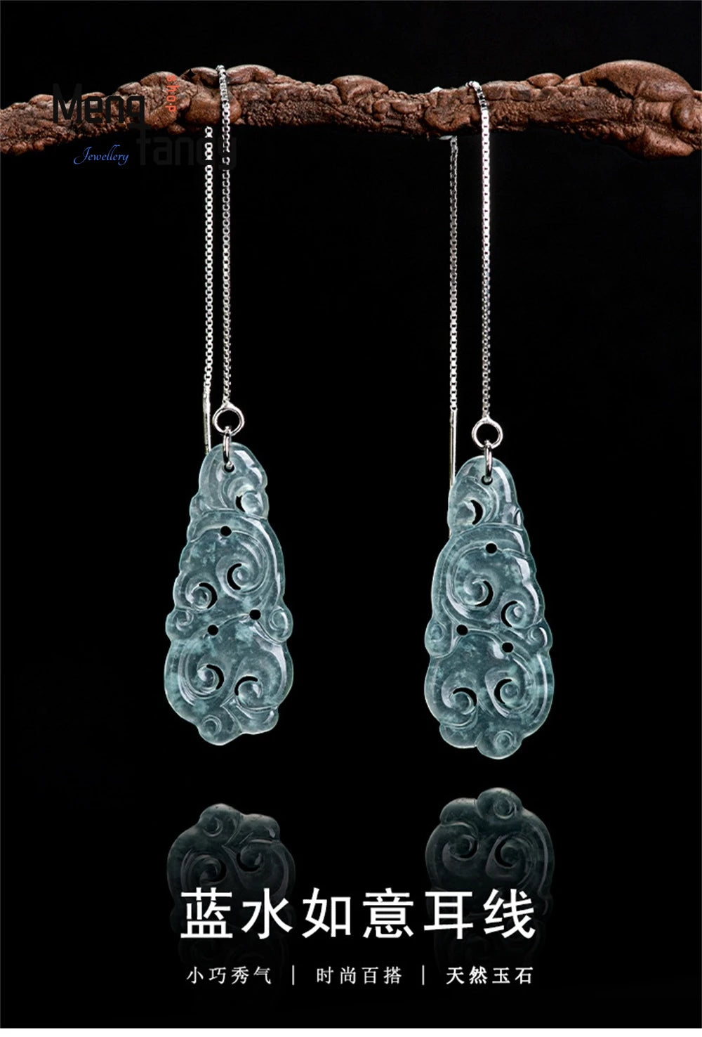 Elegant S925 Silver Natural Ice Jade Drop Earrings