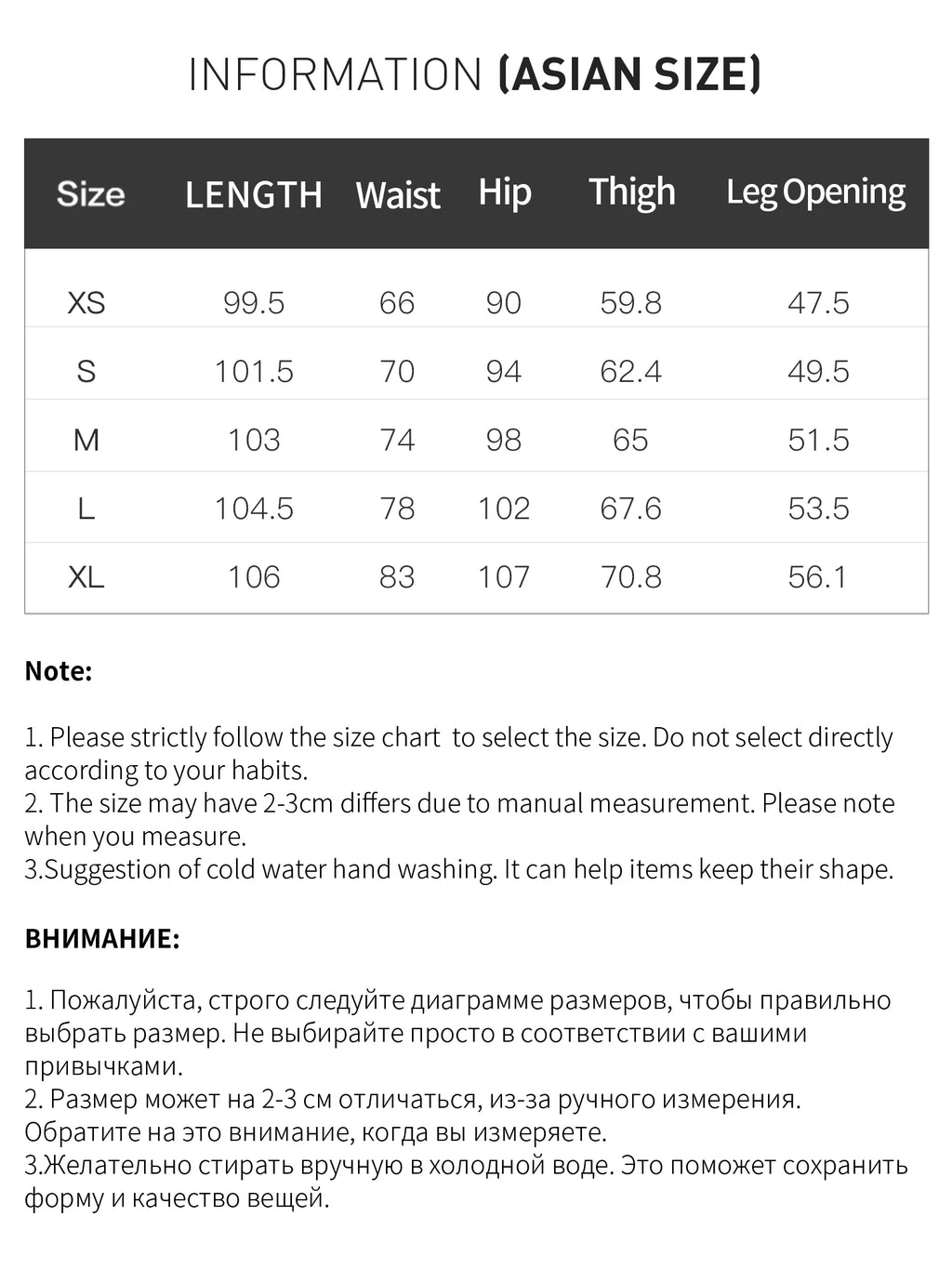 Women's High Waist Straight Winter Jeans