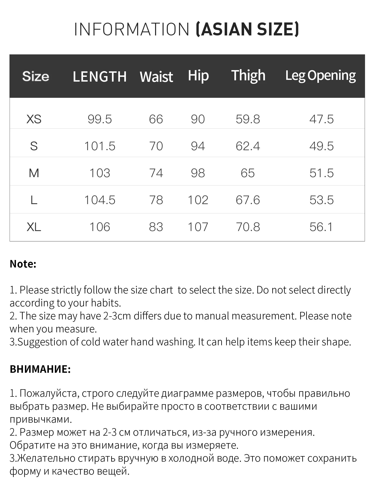 Women's High Waist Straight Winter Jeans