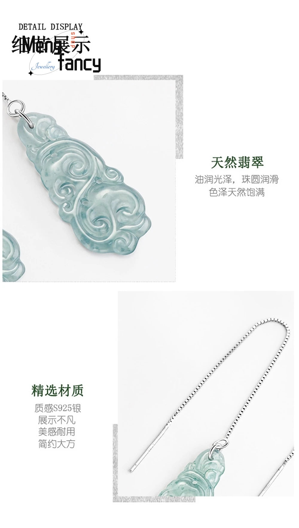 Elegant S925 Silver Natural Ice Jade Drop Earrings
